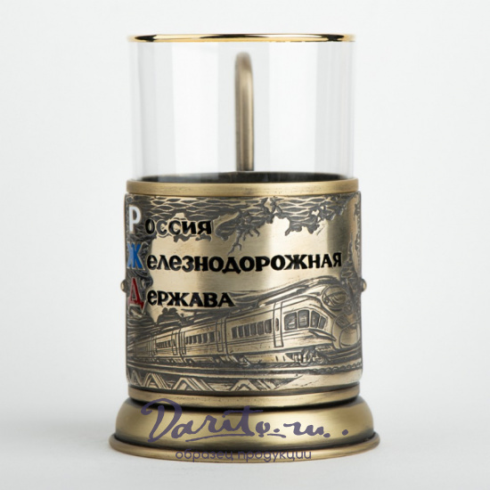 Подстаканник из латуни с эмалью «Железные дороги»