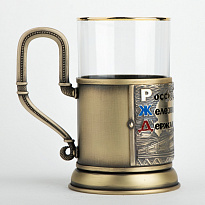 Подстаканник из латуни с эмалью «Железные дороги»