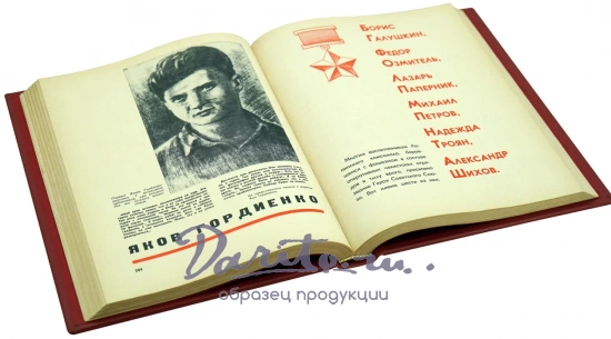 Чекисты. Сборник. Антикварная книга 1972г.