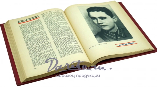 Чекисты. Сборник. Антикварная книга 1972г.