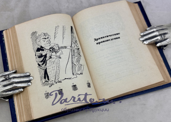 Козьма Прутков. Полное собрание сочинений.Антикварная книга 1936 год.