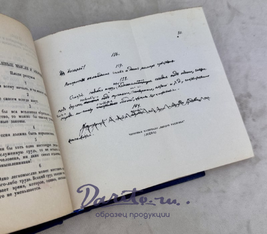 Козьма Прутков. Полное собрание сочинений.Антикварная книга 1936 год.