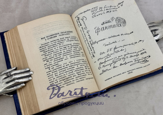 Козьма Прутков. Полное собрание сочинений.Антикварная книга 1936 год.