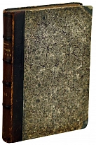 О циррозе печени. Кабанов Н.А. Антикварная книга 1894 год.