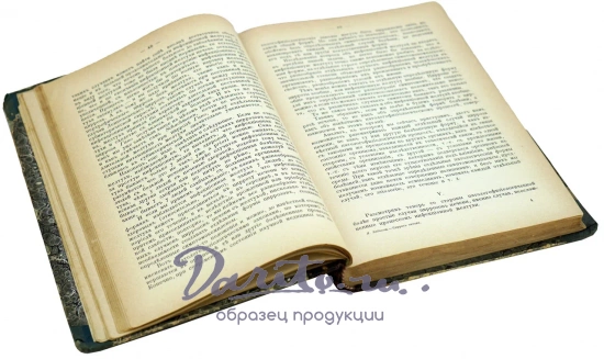 О циррозе печени. Кабанов Н.А. Антикварная книга 1894 год.