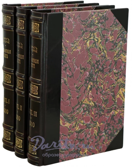 Эволюция мира. К. Штерне. Антикварные книги в трех томах 1909 г.