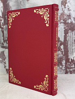 Стихотворения. Некрасов Н. А. Антикварная книга - 1936 г.