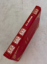 Стихотворения. Некрасов Н. А. Антикварная книга - 1936 г.