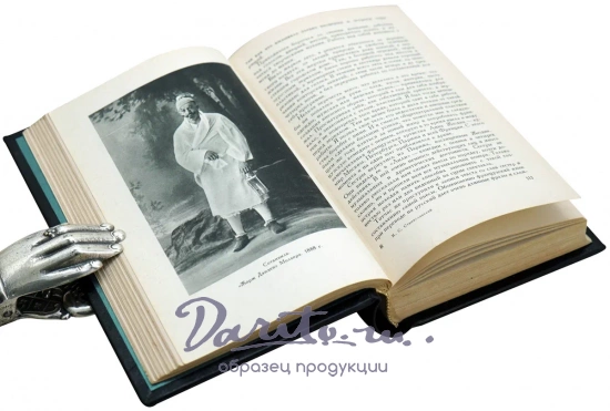 Моя жизнь в искусстве. Станиславский К.С. Антикварная книга. 1962 год