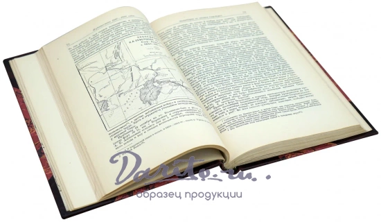 Путешествия по Туркестанскому краю и иследования горной страны ТЯНЬ-ШАНЯ. Антикварная книга 1873 г.
