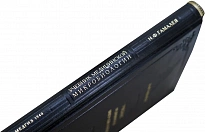 Гамалея Н.Ф. Учебник медицинской микробиологии. Антикварная книга 1940г.