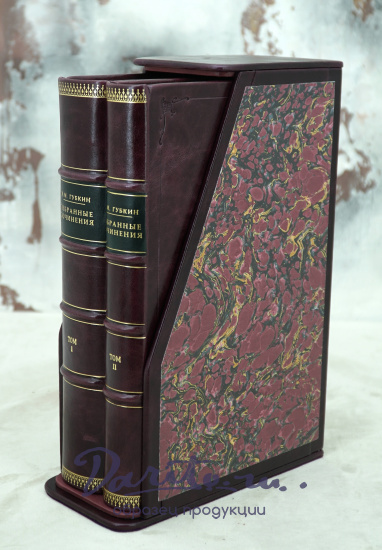 Губкин И.М. Избранные сочинения. 2 тома. Антикварные книги 1950г..