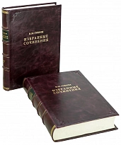 Губкин И.М. Избранные сочинения. 2 тома. Антикварные книги 1950г..