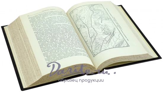 Губкин И.М. Избранные сочинения. 2 тома. Антикварные книги 1950г..