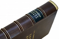 Химия нефти. Наметкин С.С. Антикварная книга 1955г.