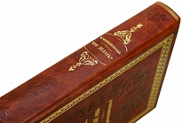 Чернышевский Н.Г.  Что делать? Антикварная книга 1937 год.