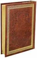 Чернышевский Н.Г.  Что делать? Антикварная книга 1937 год.