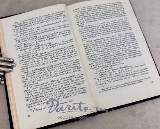 Мальчуган. Нацумэ Сосэки.Антикварная книга 1956 год.