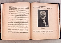  «Московский Большой театр»