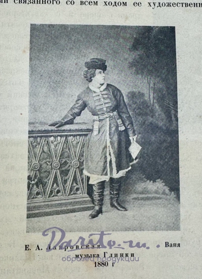  «Московский Большой театр»