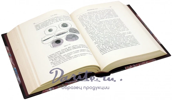 Рулье К.Ф. Избранные биологические произведения. Антикварная книга 1954 год.