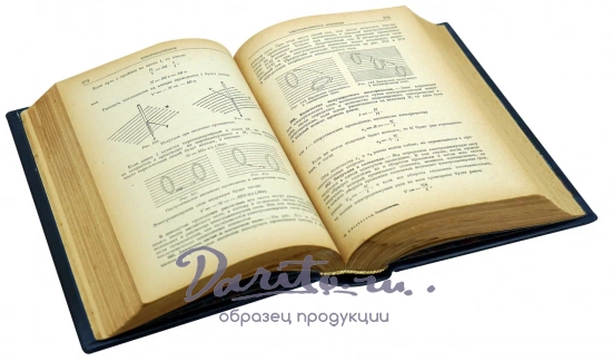 Эйхенвальд А.А. Электричество. Антикварная книга 1932 год.
