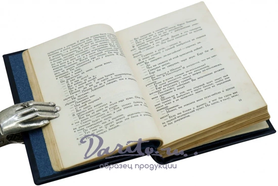 Прощай оружие. Хемингуэй Э. Антикварная книга 1936 год.