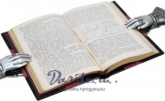 Учение об эпидемиях. Готштейн А., Добрейцер И. Антикварная книга 1933 год. 