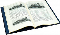 Русские паровозы за 50 лет. Януш, Л.Б. Антикварная книга 1950 года.