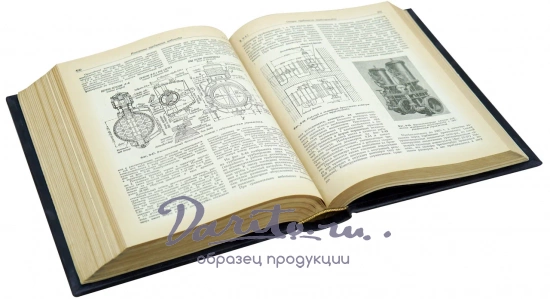 Гидроэлектрические станции. Губин Ф.Ф. Антикварная книга 1949 год.