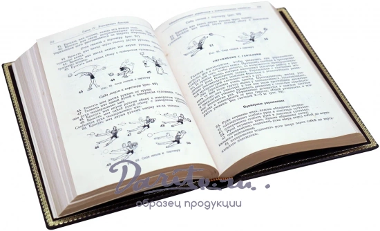 Градополов К.В. Бокс. Антикварное издание 1951г.