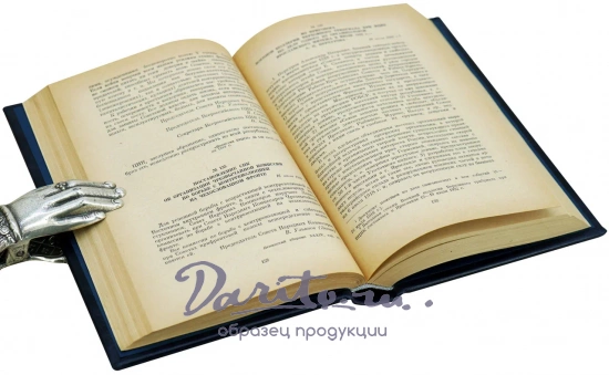 Из истории ВЧК 1917-1921 гг. Сборник документов.Антикварная книга 1958 г.