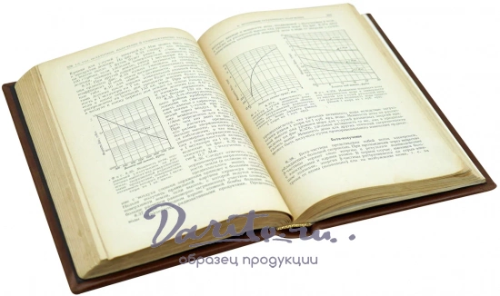 Действие атомного оружия перевод с анг.языка. Антикварная книга 1954 год.