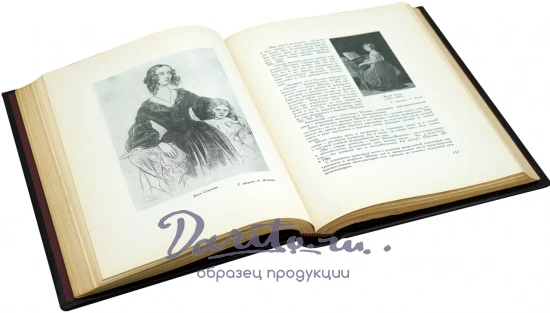 Фредерик Шопен. Кремлев Ю. А.Антикварная книга 1949 год.