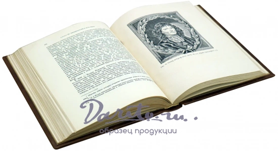 История эмбриологии.Нидхэм Джозеф. Антикварная книга 1947 год.