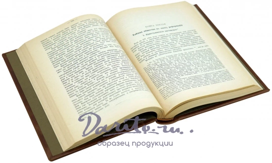Тайные общества, союзы и ордена.Г.Шустер.Антикварная книга 1905 г.