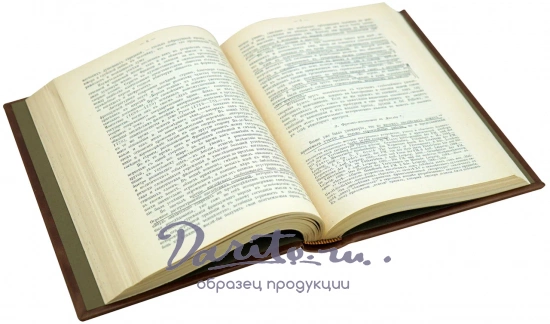 Тайные общества, союзы и ордена.Г.Шустер.Антикварная книга 1905 г.