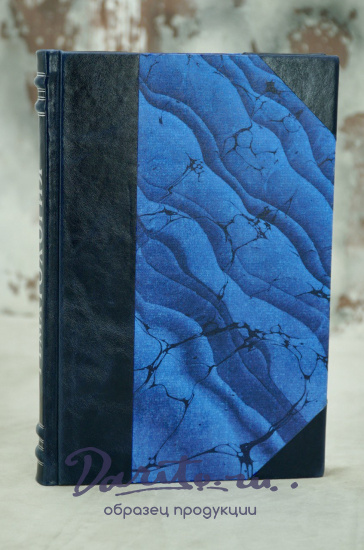 Гематология. Е И. Фрейфельд. Антикварная книга 1934 год.