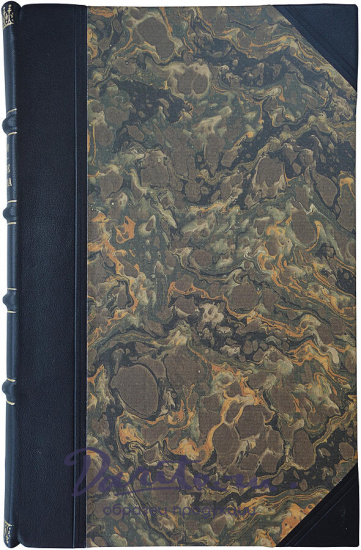 Вождение мотоцикла Дробицкий В. (Издание 1956г.)