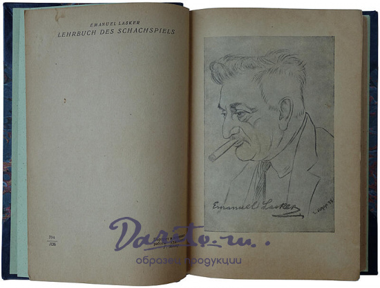Ласкер Э. Учебник шахматной игры (Издание 1937г.)