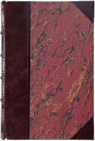 Том Ф. Воспитание чувств (Антикварная книга 1900г.)