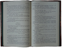 Булгаков М. Театральный роман (Первая публикация 1965г.)