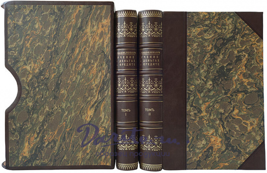 Каценеленбаум З. С. Учение о деньгах и кредите (В 2 частях, в футляре, издание 1926-1928г.)