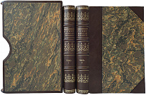 Каценеленбаум З. С. Учение о деньгах и кредите (В 2 частях, в футляре, издание 1926-1928г.)