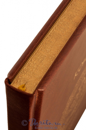 Конфуций , Книга «Конфуций, афоризмы мудрости»