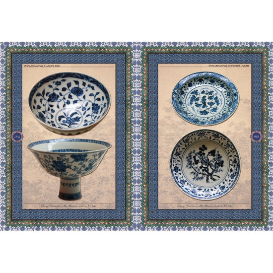 Конфуций , Книга «Конфуций, афоризмы мудрости»