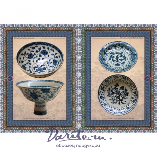 Конфуций. Афоризмы мудрости. Лунь юй.Подарочная книга.