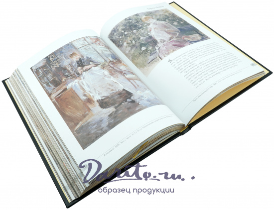 Подарочная книга «Шедевры импрессионизма»