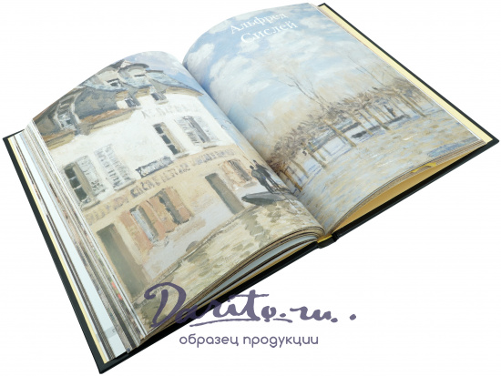 Подарочная книга «Шедевры импрессионизма»