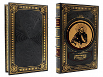 Собрание сочинений Аркадия и Бориса Стругацких в 12-ти томах в кожаном переплете